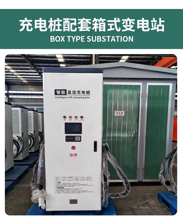 淮北隔爆型充电桩变压器